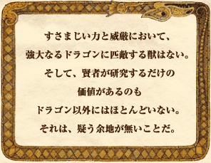 ܂͂ƈЌɂāAȂhSɕCGb͂ȂBāA҂邾̉l̂AhSȊOɂ͂قƂǂȂB́A^]nȂƂB